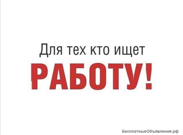 Кладовщик Яндекс Маркет