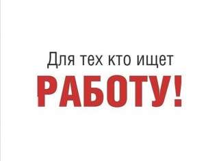 Кладовщик Яндекс Маркет