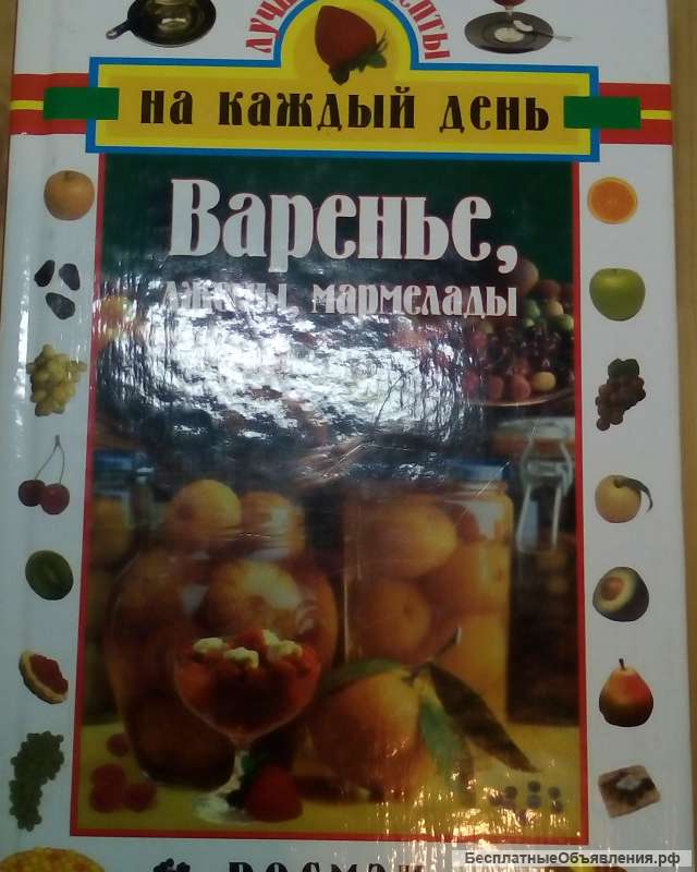Лучшие рецепты