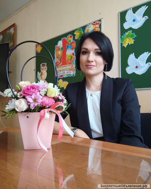 Репетитор по русскому языку