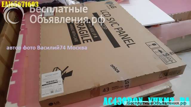 Матрица LG 43UP76906LE. DRUSLJU - AC430DQN-VHKM2_RA - EAJ65671603 - PT430GT01-2