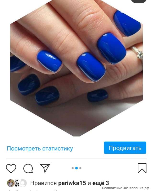 Шеллак/ Макияж/ Кератин