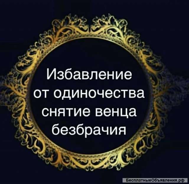 Потомственная провидица Рима