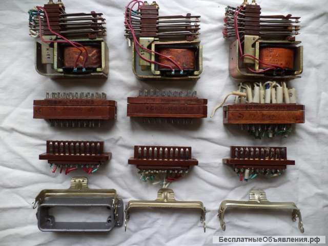 Реле, коннекторы, фиксаторы