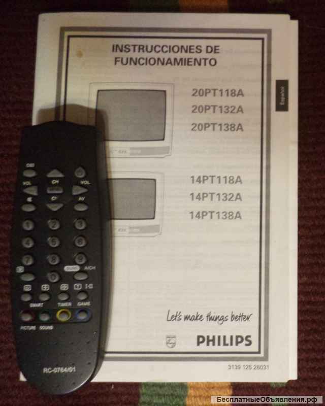 Телевизор Philips 14PT138A