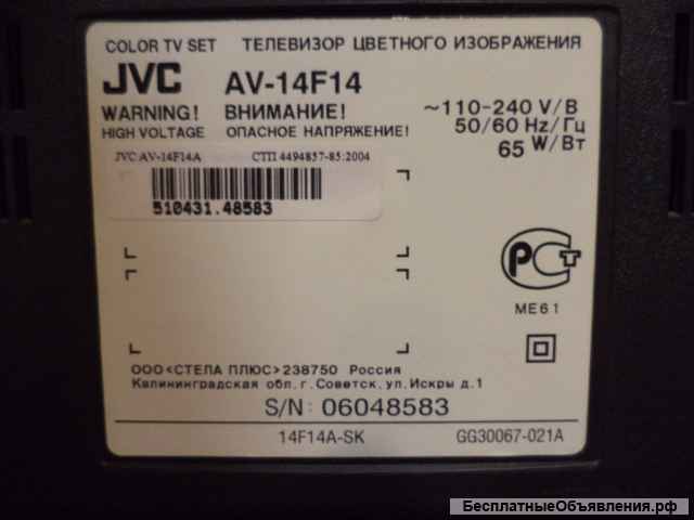 Телевизор JVC AV-14F14