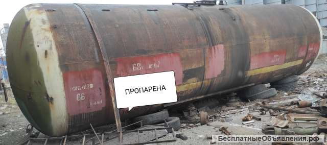Цистерны Жд ёмкости бочки резервуары 86 м3
