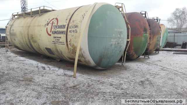 Цистерны Жд ёмкости бочки резервуары 86 м3