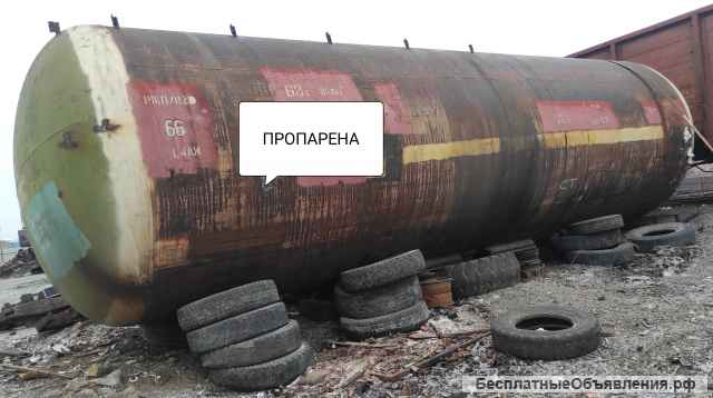 Цистерны Жд ёмкости бочки резервуары 86 м3