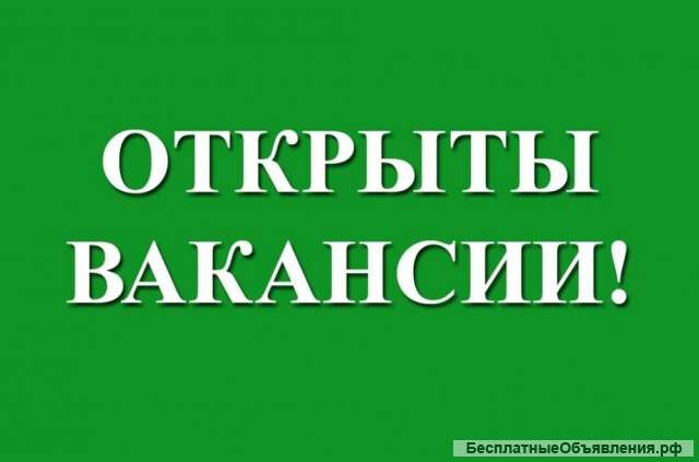 Вахта от прямого работодателя
