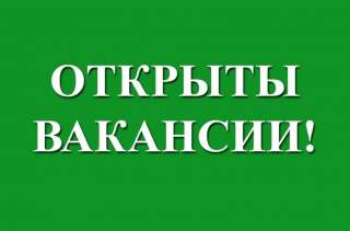 Вахта от прямого работодателя