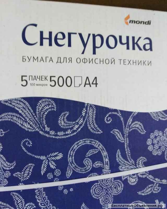 Бумага a4 Svetocopy белая 500 листов, Снегурочка белая