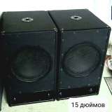 Колонки 15 дюймов