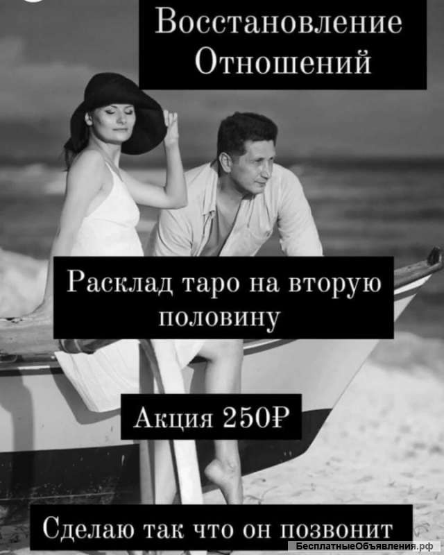 Маг высшей категории