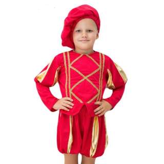 Карнавальные костюмы для детей по низким ценам
