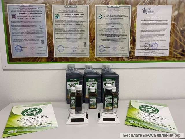 СИЛА КРЕМНИЯ - Бренд 1 среди удобрений на основе кремния