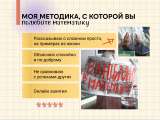 Репетитор по математике онлайн