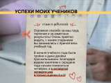 Репетитор по математике онлайн
