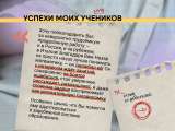 Репетитор по математике онлайн