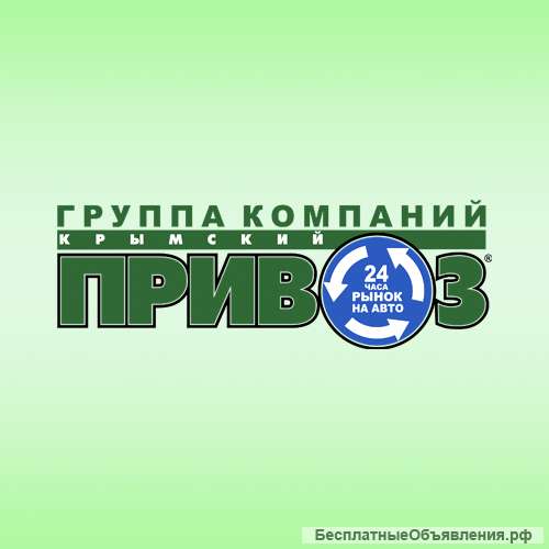 Оператор базы данных