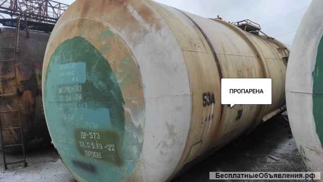 Цистерны Жд ёмкости резервуары бочки 73 м3
