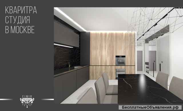 Дизайн интерьера