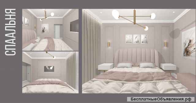 Дизайн интерьера