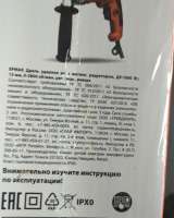 Дрель ударная Ермак