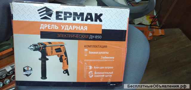 Дрель ударная Ермак
