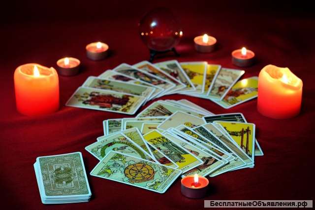 Гадание онлайн сообщениями