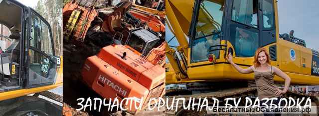 Экскаватор JCB JS330 JS360 БУ 20/950967 Редуктор поворота оригинал