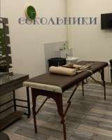 Классический и антицеллюлитный массаж