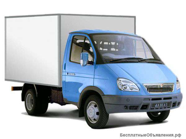 Грузоперевозки не дорого