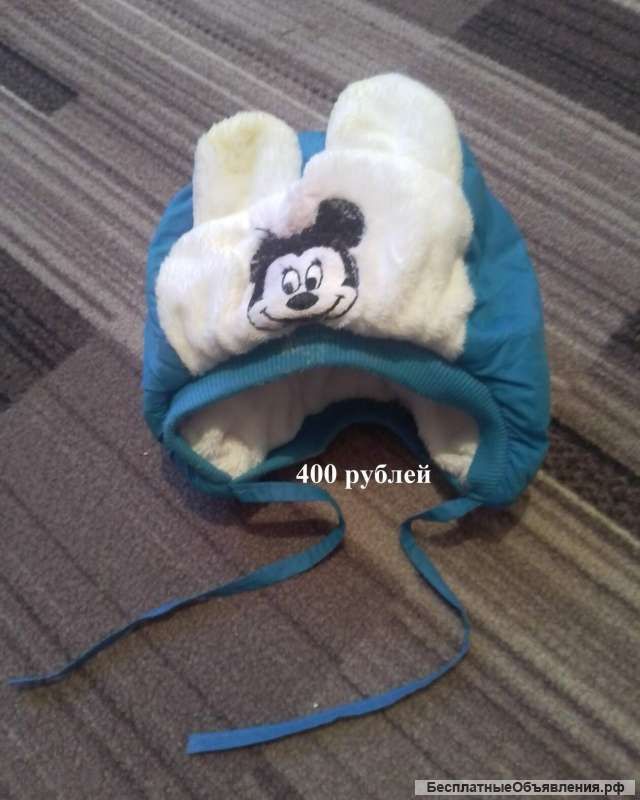 Шапки детские