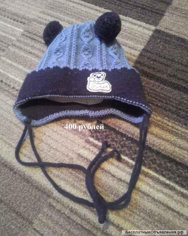 Шапки детские