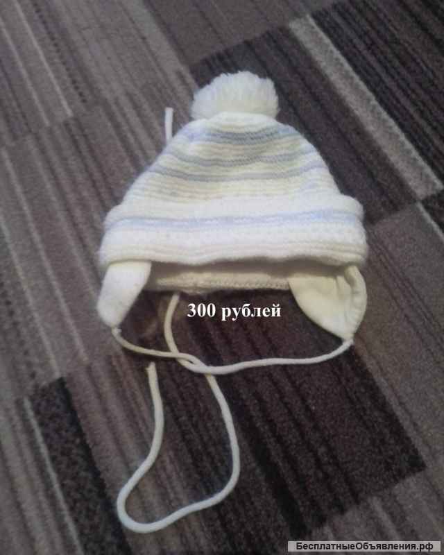 Шапки детские