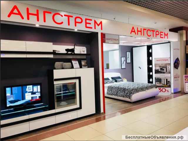 Продавец-консультант в Мебельный магазин «Ангстрем»