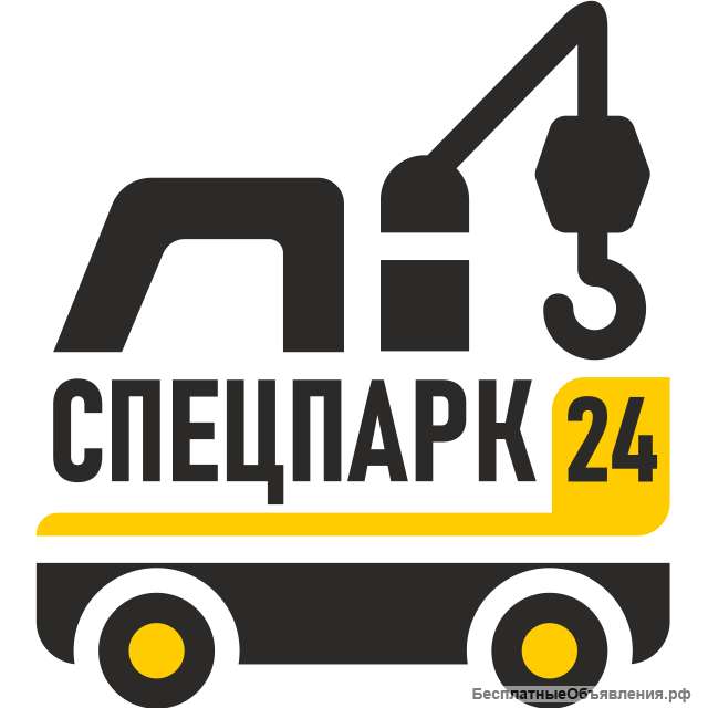 Спецпарк24 Челябинск