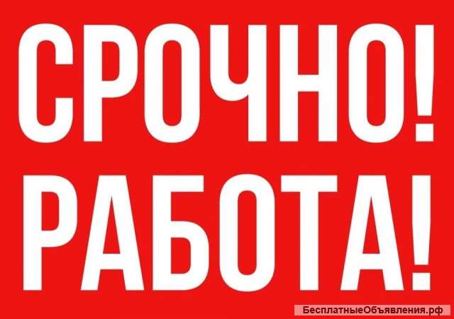 Фрезеровщик