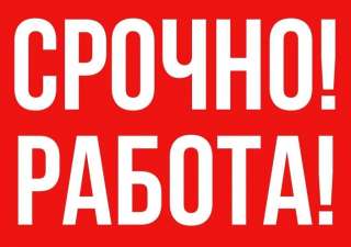 Фрезеровщик