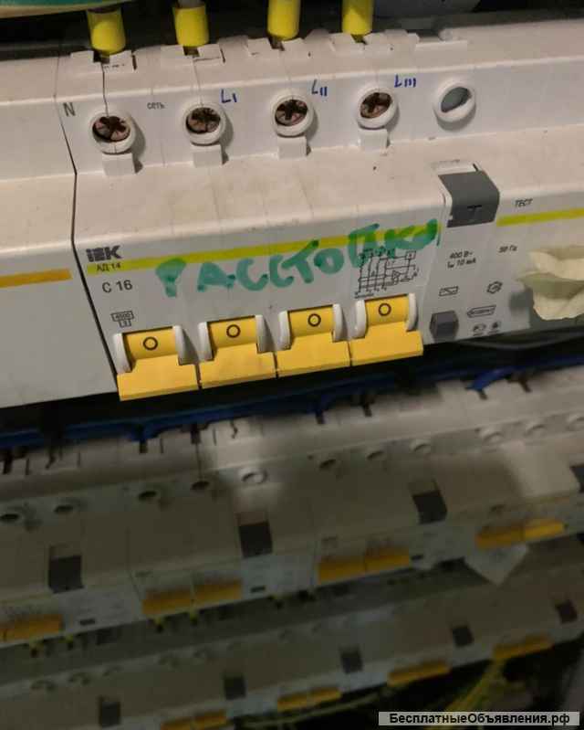 Электромонтаж, ремонт