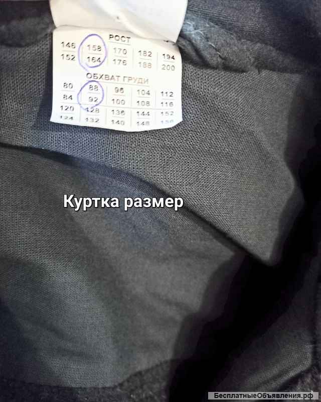 Костюм суконный сварщика. Новый. 46-48 размер. Доставка