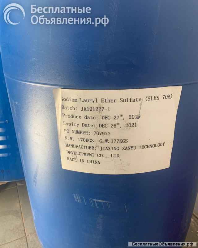 Куплю медный купорос, кислота лимонная, щавелевая, цитрат натрия и другую химию неликвиды по РФ