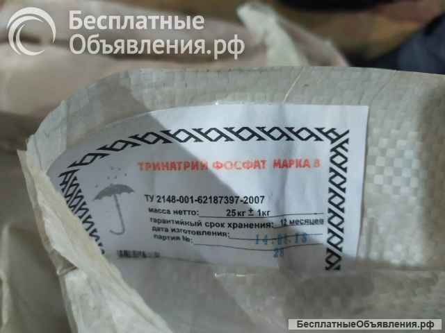 Куплю медный купорос, кислота лимонная, щавелевая, цитрат натрия и другую химию неликвиды по РФ