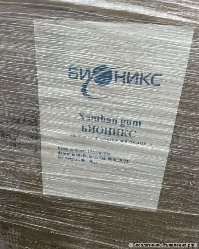 Куплю топливные присадки, эмульгаторы для нефтепереработки, деэмульгаторы неликвиды по России