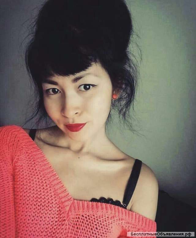 Массаж. Выезд.