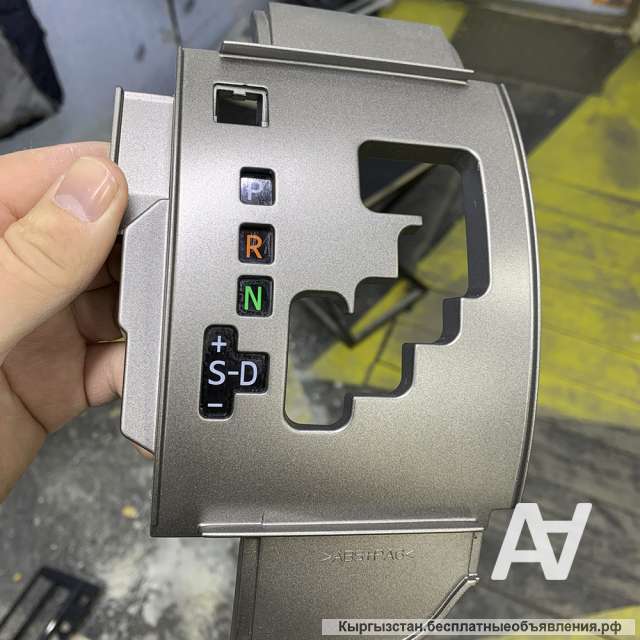 Покраска пластика Бишкек