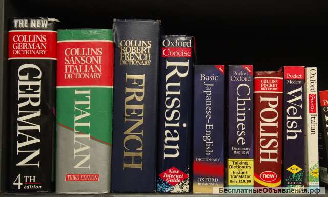 Китайский, турецкий язык. Уроки онлайн