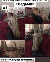 Сценаристы / проф составление сценариев