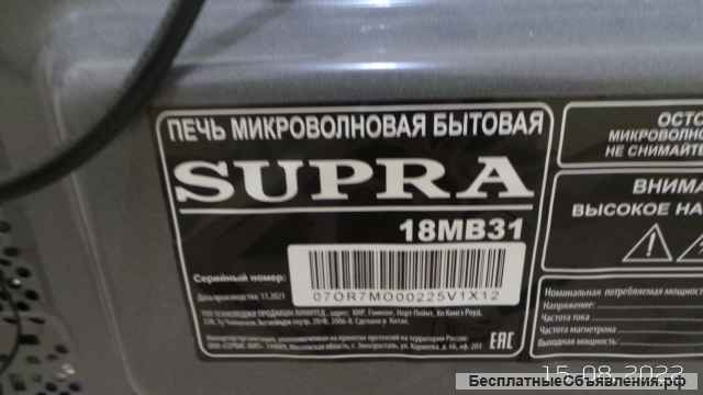 Микроволновая печь supra 18MB31